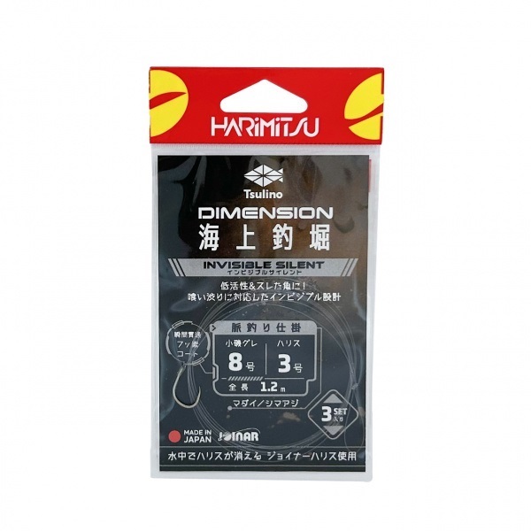 DIMENSION 海上釣堀  脈釣り仕掛 Invisible Silent【細糸/小針/インビジブル/魚に見えにくい】(8-3)